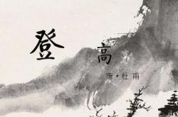 杜牧的赤壁原文及翻译拼音