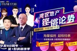 直播销售英语怎么说