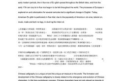 大学英语三阅读理解翻译