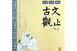 鸟与人文言文翻译怎么写