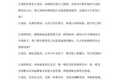 望江南李纲