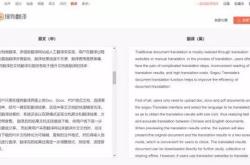同一起英文翻译