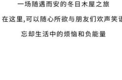 随遇而安英文翻译缩写
