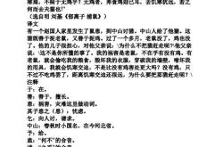 孟春之月盛德在木