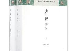 月光曲文言文