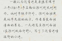 滁州汽车站电话多少