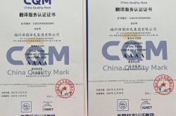 秦皇岛翻译机构