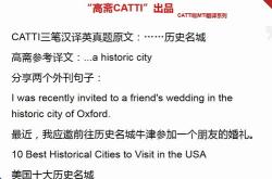 英语原文及翻译初一