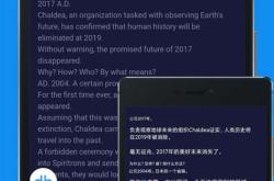平板翻译