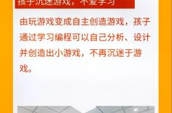 在线少儿编程怎么样