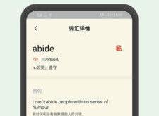 【英语翻译】