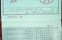 上海译制片翻译员