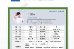 翻译兼职骗简历犯法吗