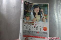 竹马翻译官2小说全文免费阅读