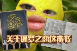 设计服装翻译