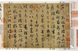 乃瞻衡宇载欣载奔什么意思