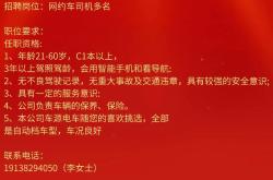 晶能汽车工业集团