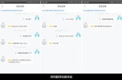 望海潮的译文