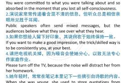 汉译英在线翻译语音