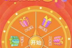 编程抽奖箱摇
