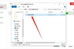 日语翻译官