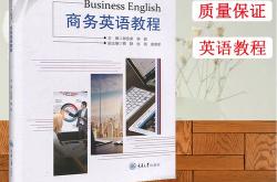 重庆市英文怎么说