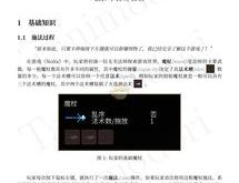 tcty编程能力测评报名