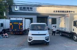 吉麦新能源怎么样