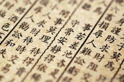 翻译机构的资质