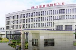 宁波宁海县新能源电子厂