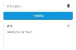 流利怎么翻译