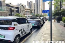 自贡新能源汽车