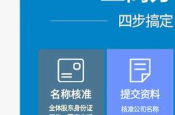 注册翻译公司需要什么条件