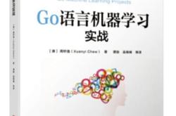 go语言编写