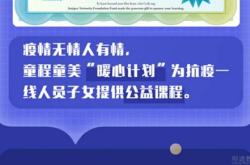 少儿编程课程收费表