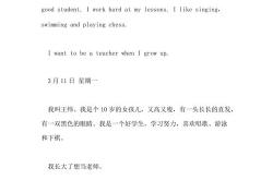 陪你长大翻译成英文