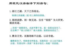 观潮文言文重点字词翻译