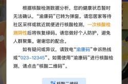 永太科技跌停原因