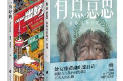 翻译外文小说