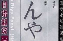 明帝纪翻译