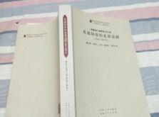 衡少善属文的意思