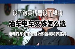 取的家庭新能源指标可以放弃吗