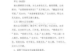 百度文言文翻译器在线转换