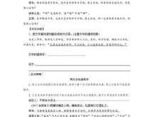 古代汉语翻译软件在线翻译