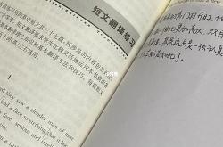 从…向外看的英语怎么写