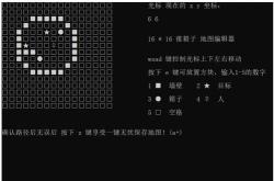 简易编程代码
