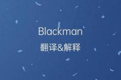 请以剑舞的请翻译