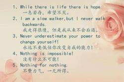 人生格言英语版