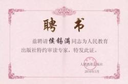 歌如人生是什么意思