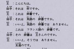 灯翻译英文